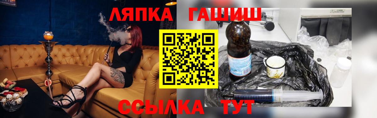 ГАШИШ VHQ Междуреченск