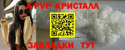 мефедрон мука Гай