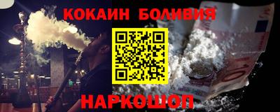 мефедрон мука Гай