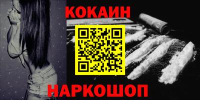 COCAINE Гатчина