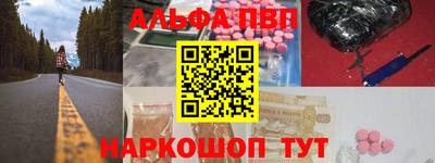 мефедрон мука Гай