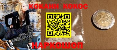 мефедрон мука Гай