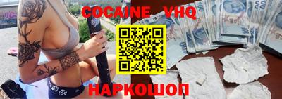 COCAINE Гатчина