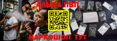 мефедрон мука Гай