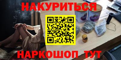 COCAINE Гатчина