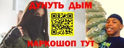 марихуана Гагарин