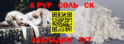 мефедрон мука Гай
