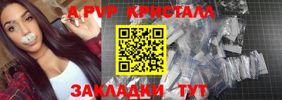 мефедрон мука Гай