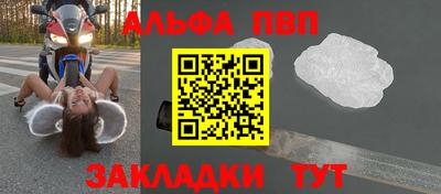 мефедрон мука Гай