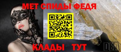 мефедрон мука Гай