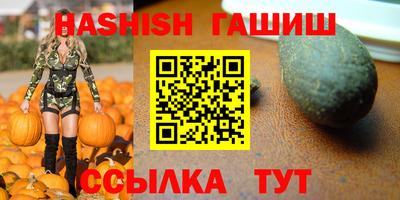 альфа пвп Ижевск