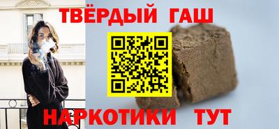 а пвп мука Ивантеевка