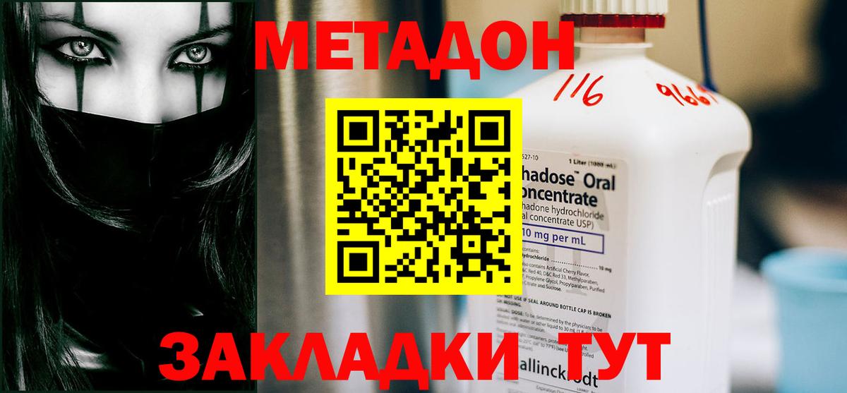 COCAIN Междуреченск