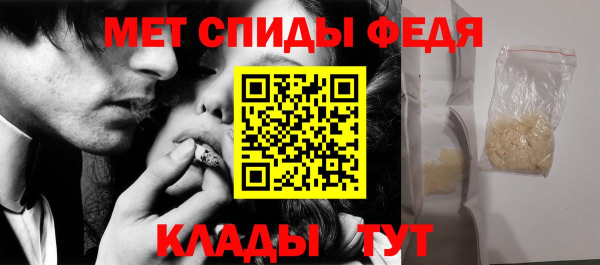 Междуреченск  Первитин Декстрометамфетамин 99.9%  Первитин Декстрометамфетамин 99.9%  Вход с VPN 