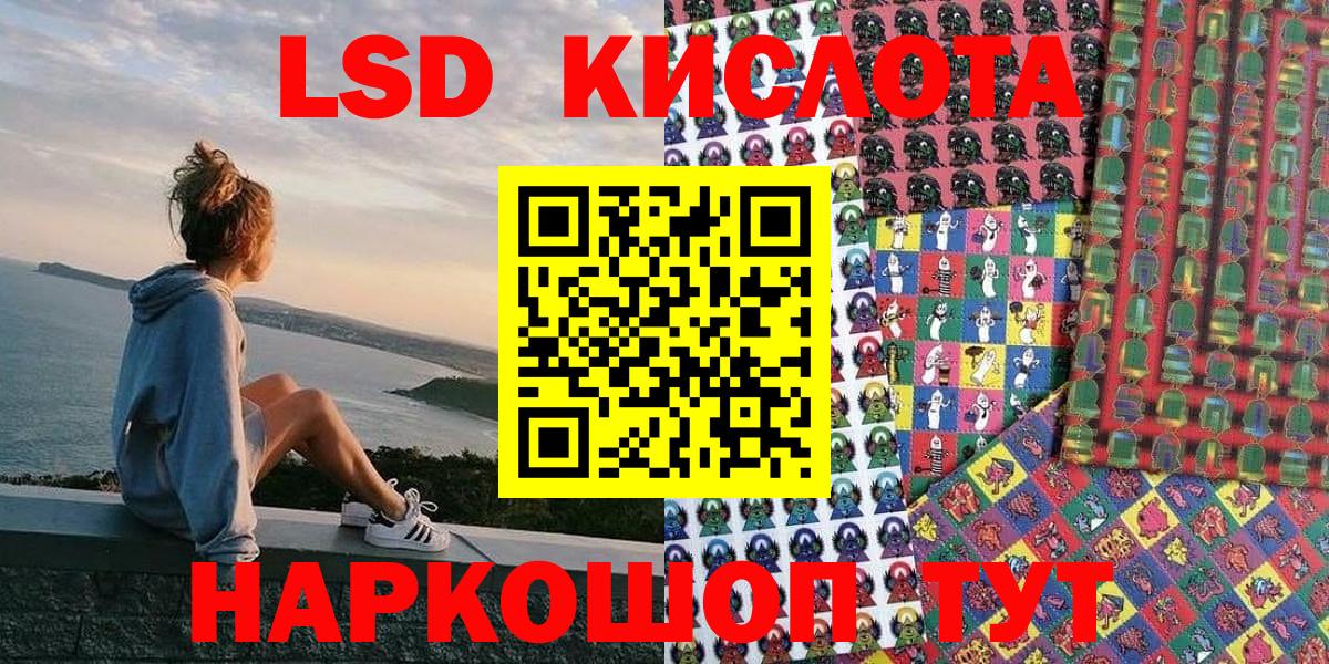 Марки 25I-NBOMe 1500мкг  Вход с VPN  Междуреченск 