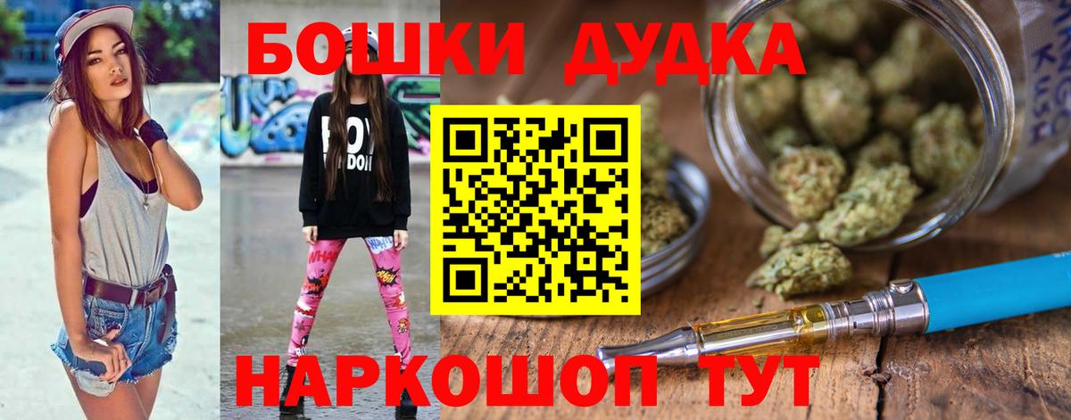 Конопля конопля Междуреченск
